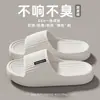 Nuevas sandalias sencillas de EVA para parejas, uso en casa, de suela gruesa, pantuflas cómodas sin cordones, antideslizantes, silenciosas, de suela blanda, sandalias de una tira para el baño