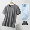 Nueva tecnología negra repelente de insectos de artemisa camiseta de seda helada anti-mosquitos para hombre y mujer casual manga corta verano fina deportiva secado rápido media manga