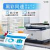 Impresora Multifuncional Láser Color Automática Doble Cara A4 Todo en Uno Hp 3388Fdw/Sdw/3288Dw