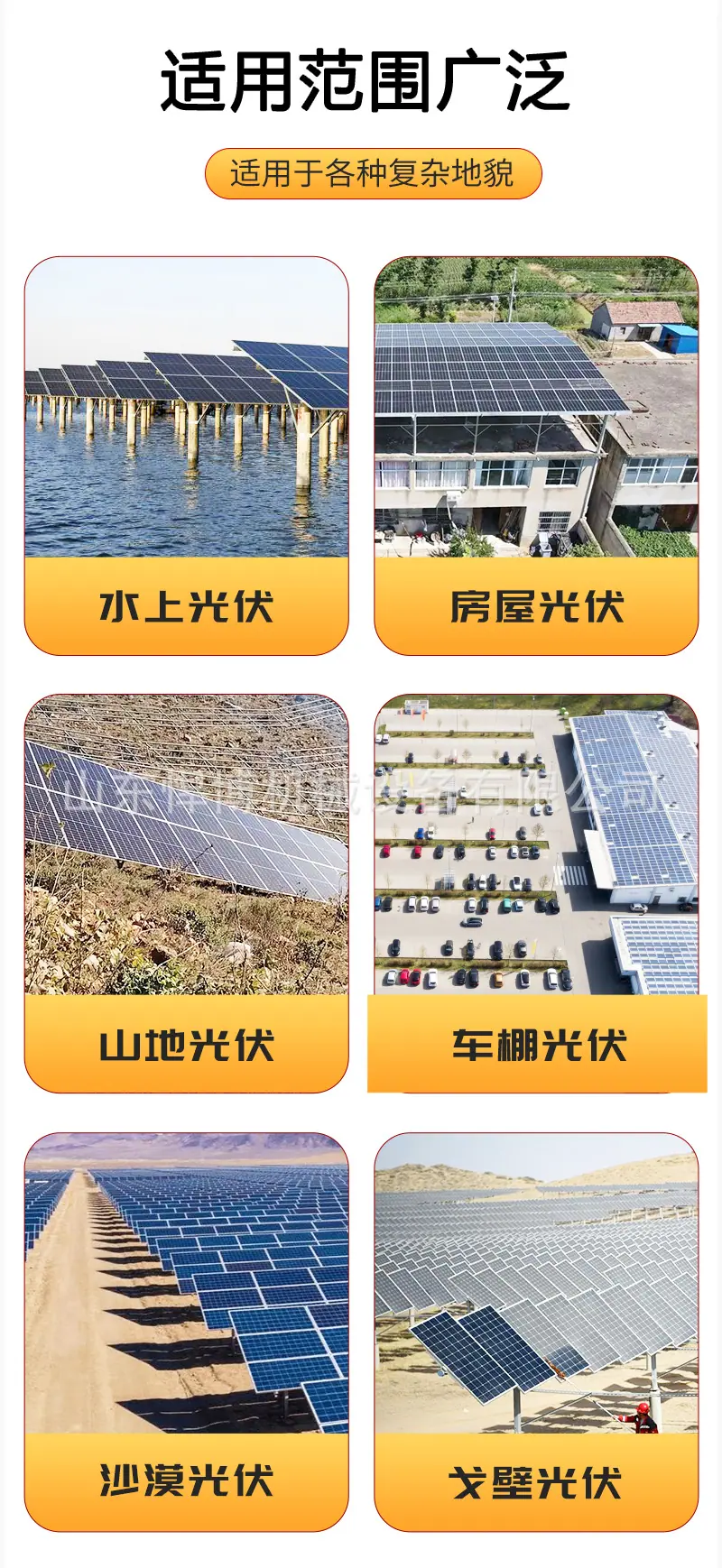 详情页_03.jpg