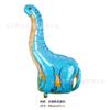 Globo de Película de Aluminio de Dinosaurio Tiranosaurio Raptor de Dibujos Animados Triceratops Triceratops Dinosaurio Decoración de Globo para Fiesta de Cumpleaños de Dinosaurio