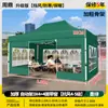 Tienda de campaña gruesa a prueba de viento para invierno, Toldo de puesto cortavientos, Toldo especial para exteriores, Sombrilla grande parasol, Tienda de campaña a prueba de viento