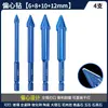 Broca para Azulejo Blue Victory para Furar Concreto, Broca Excêntrica Angulada Ultra-Dura para Paredes de Cimento e Azulejos, Broca Triangular