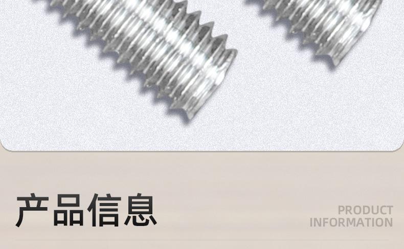 316不锈钢沉头梅花机牙螺丝_03_09.jpg