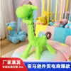Dropshipping de Produtos Transfronteiriços Novo Modelo Mordedor Girafa Brinquedo Cervo Bebê Diversão para Mastigar Bastão de Silicone para Dentição para Recém-nascidos