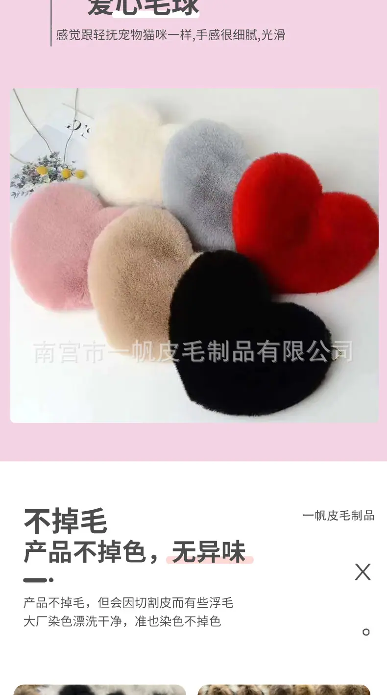 毛球_02.jpg