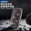 Adecuado para Funda de Llave Geely Galaxy L7 L6E8E5 Starship 7 Em-I Starlight 8 Funda Protectora Metálica de Cobertura Total para Hombres y Mujeres