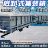 Caminhão Plataforma com Caixa de Carga Auto-Descarregável Caixa de Carga para Transporte de Material Subterrâneo Contêiner de 3 Toneladas com Descarga Inferior