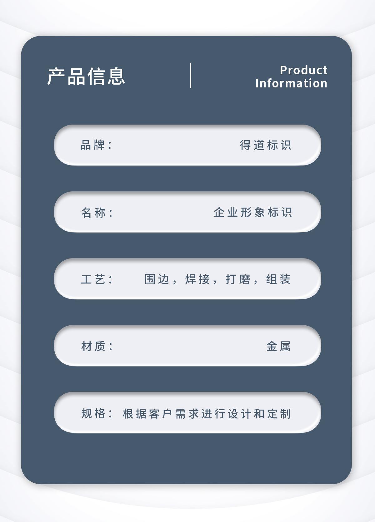 得道加工厂详情_05.jpg