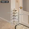 Zapatero Plegable, Pequeño y Estrecho, para Entrada de Casa, Apartamento de Alquiler, Dormitorio, Nuevo Modelo 2026, Gabinete Pequeño Simple para Almacenamiento de Zapatos