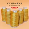 Rollo Grande de Cuerda de Hilo Dorado y Plateado 3 Hilos 6 Hilos 9 Hilos 12 Hilos Rollo Grande Cuerda Trenzada de Hilo de Torre Bobina Hecha a Mano para Manualidades Alambre para Enrollar