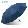 Sombrilla Paraíso 30975E Sombrilla Totalmente Automática Reforzada para Lluvia y Sol 70% de Descuento Sombrilla de Protección Solar Sombrilla Plegable Publicitaria