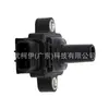 3705100-x0000 bobina de encendido, adecuada para modelos Chunfeng Power 16-2026, módulo controlador de bujía de alto voltaje