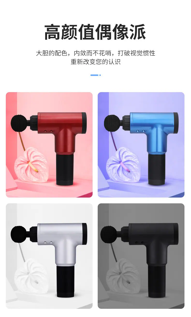 筋膜枪详情页_12.jpg?x-oss-process=image/format,png
