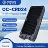 Yingbo 240 fileira de cobre 40 de espessura trocador de calor fileira de resfriamento fileira fria gabinete de computador fileira de cobre para resfriamento a água resfriamento a água split DIY