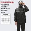 Conjunto de capa de chuva e calça de chuva corpo espessado tempestade dividida masculino e feminino carros elétricos motocicleta atacado poncho de passeio