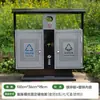 Papelera exterior, papelera para residuos de frutas, papelera de clasificación sanitaria para exteriores, papelera de acero inoxidable para áreas escénicas, parques y comunidades residenciales, con un centro elevado