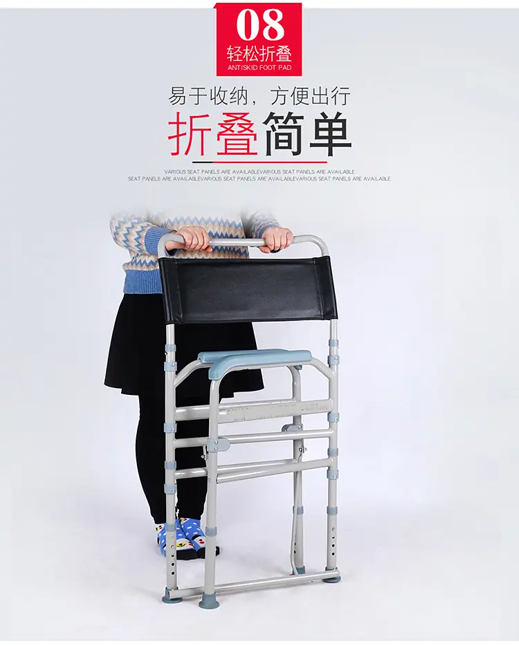 坐便椅_17.jpg