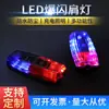 Luz de Hombro Sanitaria Ciclismo Carrera Nocturna Señal de Rescate Luz de Patrulla de Seguridad Rojo y Azul Intermitente Pinza de Hombro Luz de Flash de Advertencia
