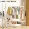 Perchero simple de estilo nórdico para uso en interiores en el dormitorio, engrosado y reforzado, móvil, de pie, perchero vertical