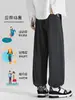 Pantalones de Chándal Retro Americanos para Hombre Otoño Negro Primavera/Otoño Japonés Pantalones de Hombre Sueltos Casuales Largos para Hombre