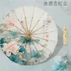 Paraguas de 16 varillas con recubrimiento de color, Ampliado a prueba de viento, Protección solar, Protección UV, Paraguas plegable para mujer, Doble uso para sol y lluvia, Paraguas solar para estudiantes