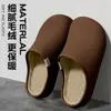 Pantuflas de algodón impermeables para hombre, nuevo modelo 2026 otoño e invierno, para interior, antideslizantes, resistentes al olor, cálidas, de felpa, para el suelo