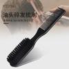 Amazon Cepillo para Peinar Barba de Hombre Cabello Roto Cepillo de Doble Cara Cepillo Dos en Uno Cepillo Doble para Barba Cepillo para Cabello Roto