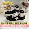 Tênis de Lona Estrela de Nicho Estilo Hong Kong Feminino Outono 2024 Novo Design Original Sola Grossa Pequenos Sapatos Casuais