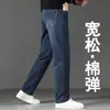 Jeans rectos holgados de alta gama para hombre, nuevos pantalones finos de verano 2026 para hombre, pantalones largos casuales de pierna ancha para primavera y otoño