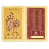Montaña Putuo Guanyin del Mar del Sur Kaka Sutra Auspicioso Sutra del Corazón Amuleto Tarjeta de Buda Tarjeta Dorada Souvenir