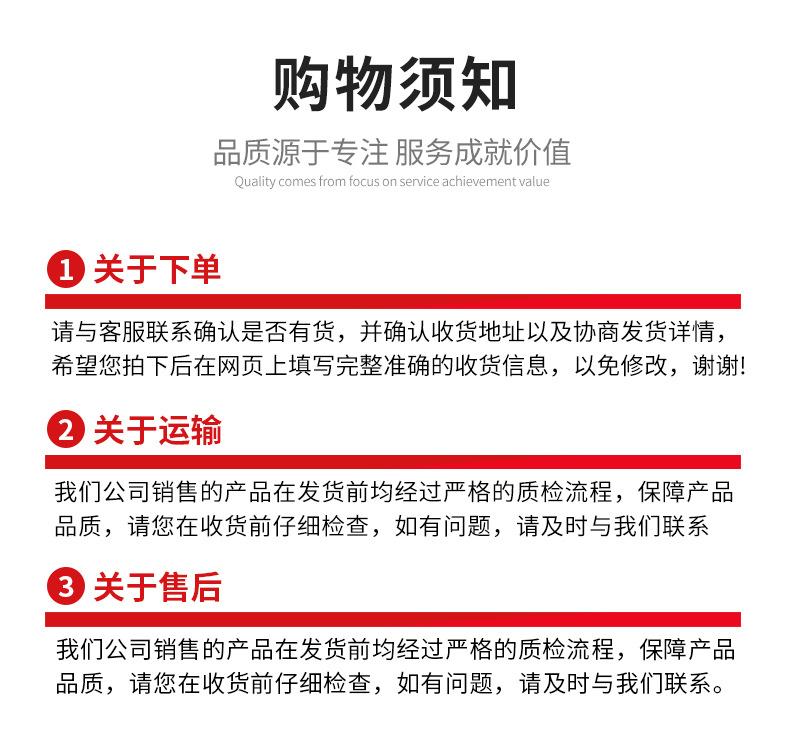 详情_10.jpg