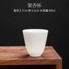 Venta directa de fábrica Porcelana blanca de Dehua Jade de sebo Taza Kung Fu taza personal taza de degustación simple para el hogar Taza de té de cerámica