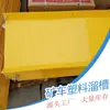 400X1000X2 Calha de Plástico, Calha Deslizante de Carvão, Fácil de Transportar, Fácil de Instalar e Conectar, Material Resistente ao Desgaste, Qiancheng