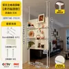 Estante de Almacenamiento con Tablero Perforado, Organizador Ultradelgado para Puerta Trasera, Estante de Pared Multicapa de Techo a Suelo para Entrada de Dormitorio, Colgador de Abrigos y Sombreros