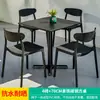 Mojia (MO JIA) Mesas y Sillas de Exterior Mojia Sala de Ocio para Patio Mesa de Té con Leche de Lujo Ligero Celebridad de Internet Mesa y Sillas Rocío