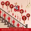 Decoração de Quarto de Casamento, Quarto da Noiva, Sala de Estar, Escadas, Parede de Fundo de Casa Nova, Celebração de Casamento do Noivo Rural, Placas de Casamento Feliz