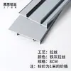 Zoclo de Aleación de Aluminio con Acabado Madera, 6cm, 8cm, 10cm; Rodapié Metálico de Acero Inoxidable, 12cm