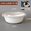 Tazones Desechables para Arroz, Grado Alimenticio, Biodegradables, Aptos para Microondas, Tazones Redondos Comerciales para Comer, Tazones Ecológicos, Caja Completa al por Mayor Tazones para Hielo