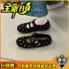 Zapatos Mary Jane de punta redonda con lunares para mujer, de suela blanda, planos, retro, rejuvenecedores, de boca poco profunda, versátiles, casuales, tipo abuela