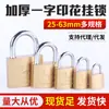 Impressão de Anel de Abeto Padlock Espessado de Uma Palavra Fechadura para Porta de Gaveta Cobre Imitação Fechadura de Múltiplas Especificações Cadeado Pequeno Doméstico
