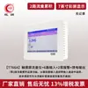 Controlador de Acumulação de Fluxo Hongrun Pressão de Temperatura Vapor Registrador de Energia Térmica Configuração de Acumulação Instantânea Liquidação Comercial