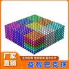 Punto Ndfeb Bucky Ball Cuentas Magnéticas Redondas Magnéticas Magnéticas Magnéticas Bola Magnética Fuerte Imán Imán Venta al por Mayor
