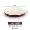 Prato de melamina louça de plástico tipo porcelana prato retangular criativo self-service churrasco prato de jantar com prato comercial