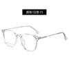 Nueva montura de gafas lisa gafas lisas estilo coreano de moda montura óptica para miopía montura de gafas mixta TR90 gafas para mujer