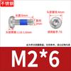 Tornillo dosificador acero inoxidable 304 cabeza de sartén/cabeza redonda interior tipo ciruela tornillo antirrobo anti-aflojamiento pegado M2M3M4M5-M10
