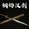 Ciudad de Longquan Metal Arma Fría Espada Espada Han Sin Afilar Forjada Integrada Esmalte Azul Espada del Emperador Dragón Alma de Hielo Regalo del Festival