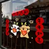 2027 Dibujo Lineal Cachorro Decoración Festival de Primavera Pegatinas de Ventana de Año Nuevo Pegatinas Estáticas para Vidrio Puerta Pegatinas de Ventana Atmósfera de Centro Comercial para el Día de Año Nuevo