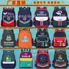Mochila Escolar de Jardín de Infancia Impresa Personalizada con Patrón Estilo Británico Impreso Personalizado Mochila de Hombro de Dibujos Animados para Niños con Logo Impreso en Ella para Hombres y Mujeres