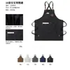Delantal Publicitario Personalizado, Fabricante de Delantales Resistentes a Manchas para Ropa de Trabajo, Delantal de Lona Impermeable y a Prueba de Aceite, Logotipo Cruzado Impreso Resistente a Manchas